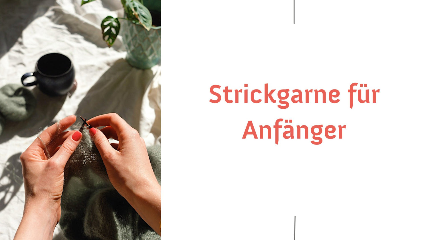 Strickgarne für Anfänger - OONIQUE
